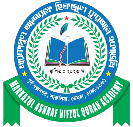 Markazul Ashraf Hifzul Quran Academy Logo